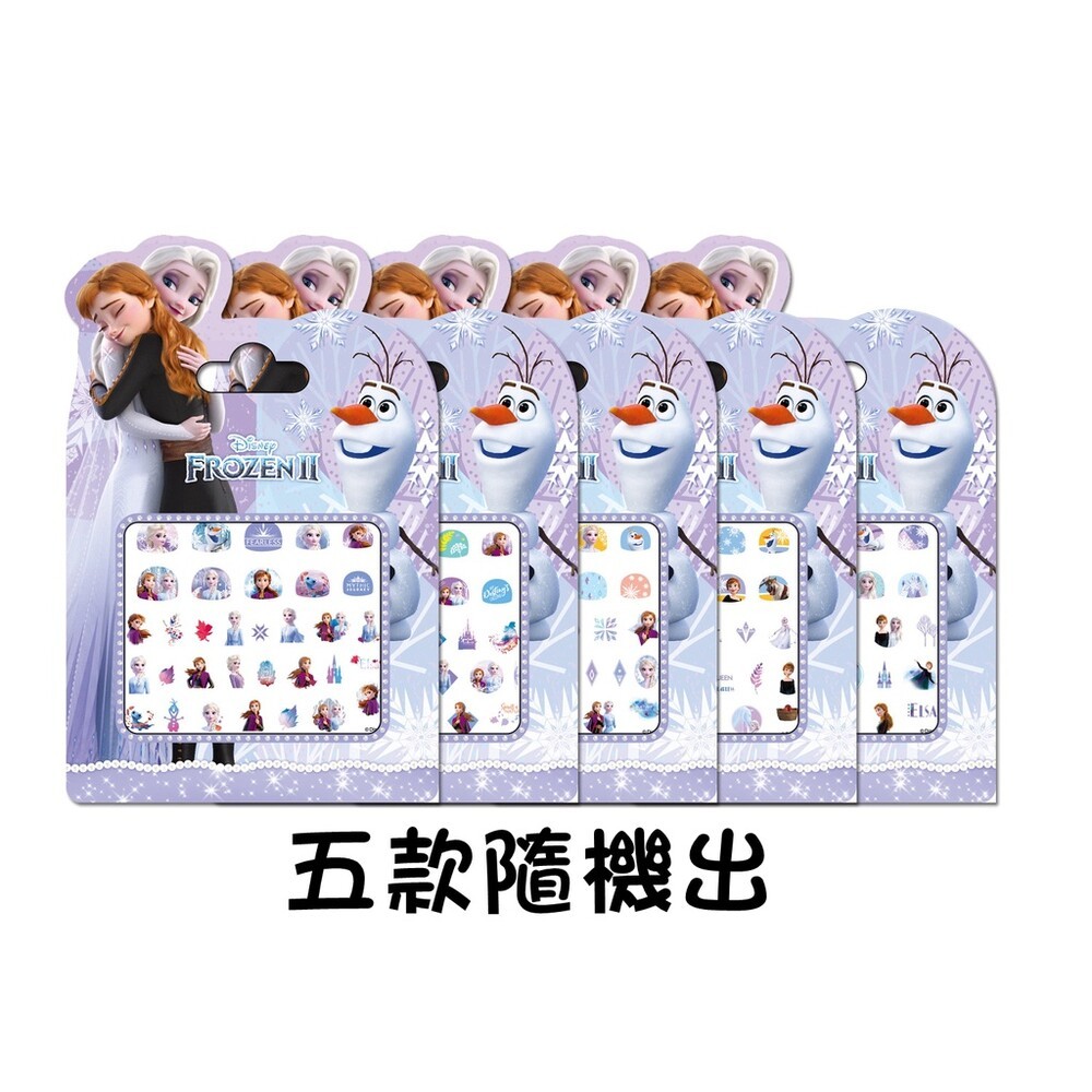 冰雪奇緣2-隨機出款-2合一款