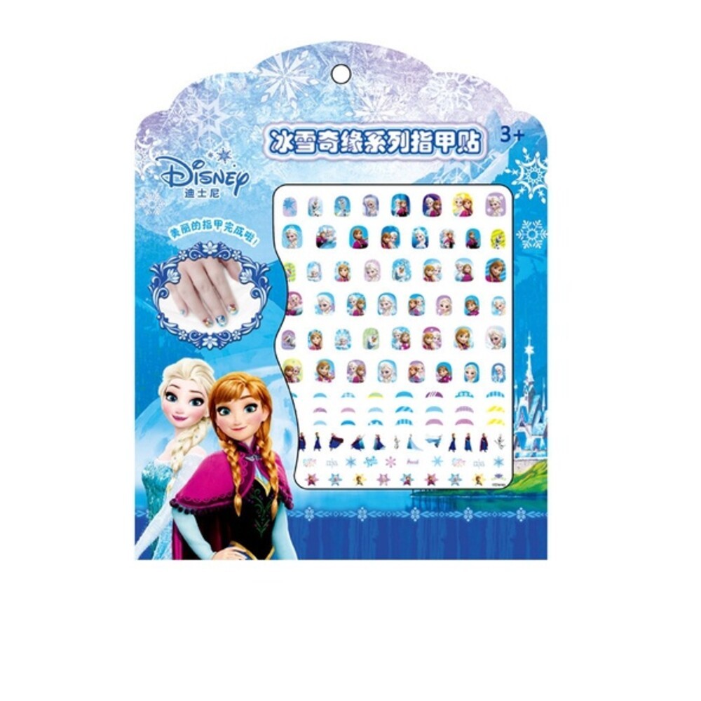 正版 迪士尼指甲貼 兒童指甲貼 3D指甲貼 卡通指甲貼 單張區 指甲貼 貼紙 美甲貼片 美甲 公主 冰雪奇緣 米奇-規格圖9