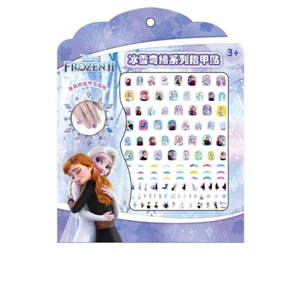 冰雪奇緣2-豪華款