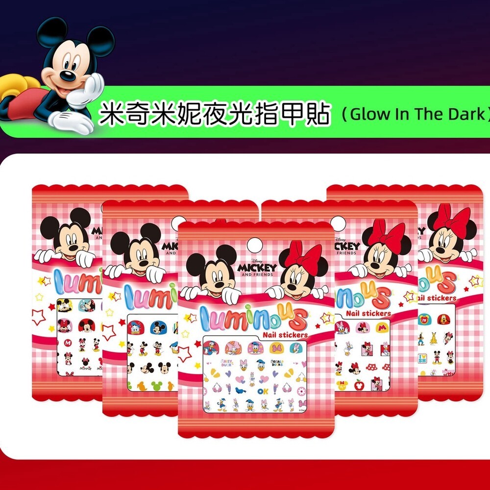 正版 迪士尼指甲貼 兒童指甲貼 3D指甲貼 卡通指甲貼 單張區 指甲貼 貼紙 美甲貼片 美甲 公主 冰雪奇緣 米奇-規格圖9