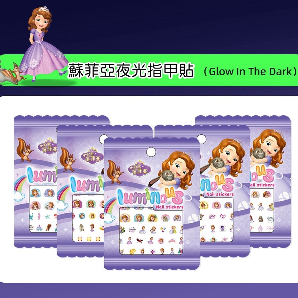 正版 迪士尼指甲貼 兒童指甲貼 3D指甲貼 卡通指甲貼 單張區 指甲貼 貼紙 美甲貼片 美甲 公主 冰雪奇緣 米奇-規格圖9