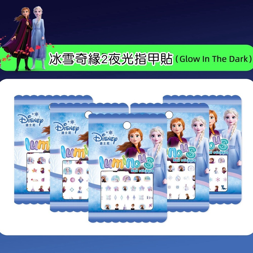 正版 迪士尼指甲貼 兒童指甲貼 3D指甲貼 卡通指甲貼 單張區 指甲貼 貼紙 美甲貼片 美甲 公主 冰雪奇緣 米奇-規格圖9