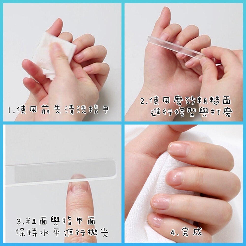黑科技 指甲銼 奈米指甲銼 美甲銼刀 指甲搓條 磨甲挫 美甲打磨條 拋光 亮甲條 納米玻璃 磨甲棒 美甲 修 拋光棒-細節圖5