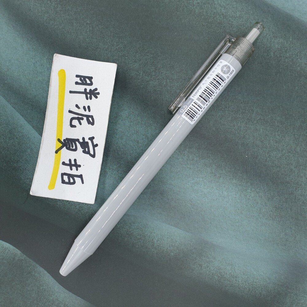 TEMPO 節奏牌G-1505 自動中性筆0.5mm 8色馬卡龍色系中性筆原子筆中性筆按壓原子筆圓桿- 紅色神奇星球- iOPEN