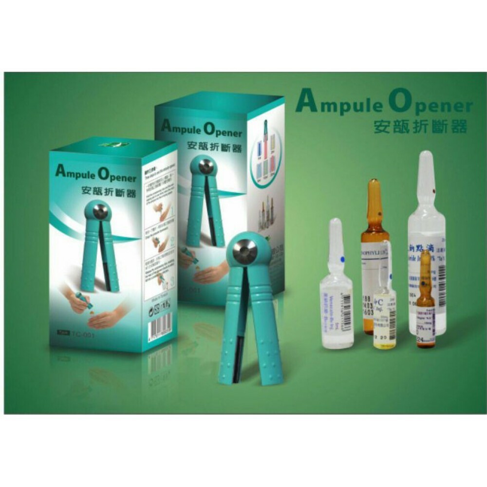 安瓿折斷器《單支》