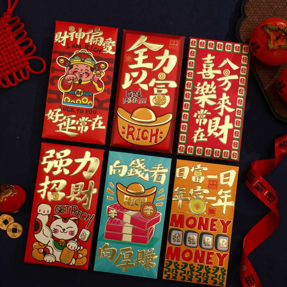 龍年 結婚 紅包 燙金 婚禮 紅包 紅包袋 喜慶 囍慶 兒童紅包 過年 新春紅包袋 新年紅包袋 壓歲錢 企業紅包袋 - 紅色神奇星球 ...