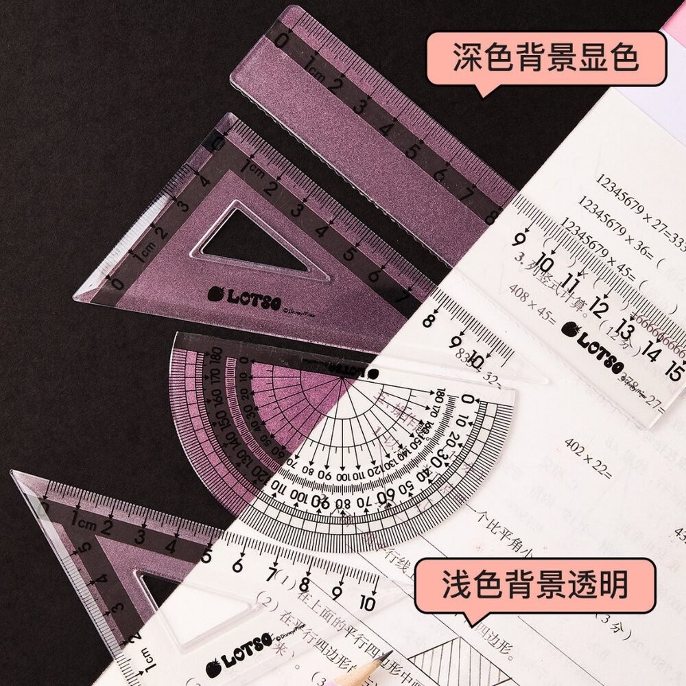 迪士尼 尺繪圖四件套組 冰雪奇緣 米奇 抱哥 直尺 文具 刻度尺 文具組 三角板 三角尺 量角器 繪圖用品 繪圖尺-細節圖2