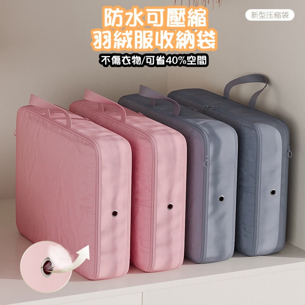 壓縮收納袋 雙拉鍊壓縮收納袋 羽絨服收納包 衣櫃整理袋 布藝雙拉鍊透 氣孔壓縮收納袋 手提收納袋 收納袋 換季收納袋-細節圖2
