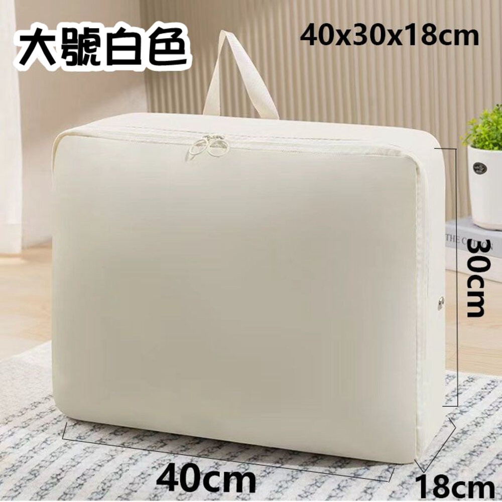大號-白色