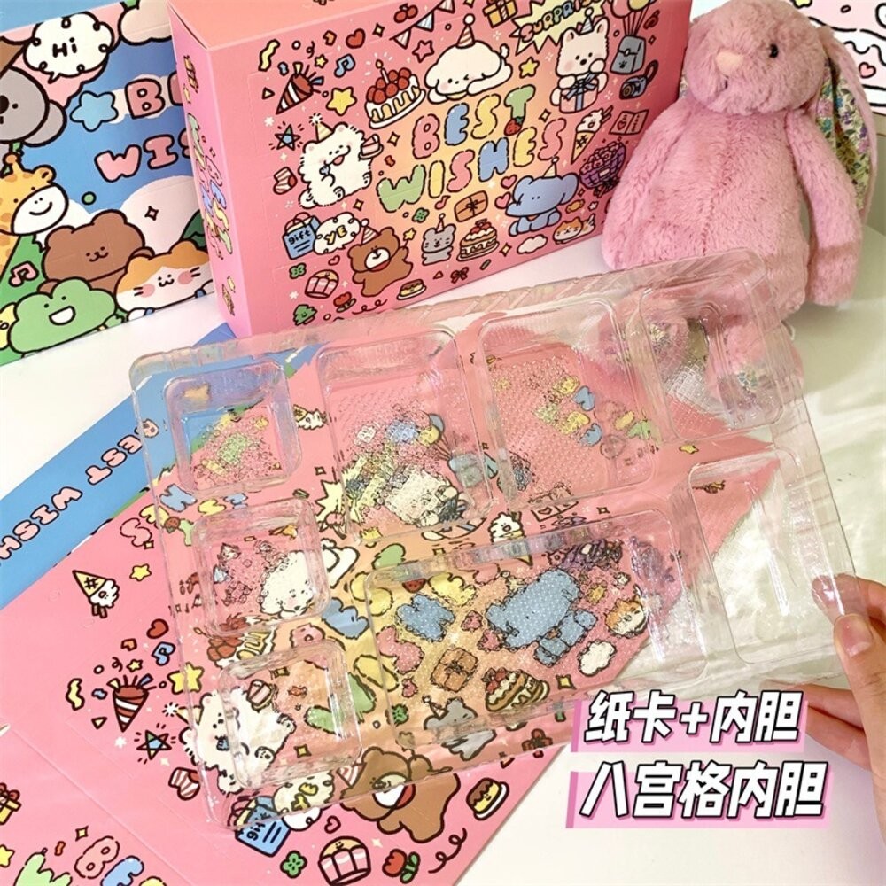 洞洞樂 戳戳樂 自製驚喜禮物盲盒 DIY戳戳樂空盒 生日禮物 情人節禮物 自製 驚喜 戳戳樂禮盒 抽抽樂 兒童禮物 生日-細節圖2