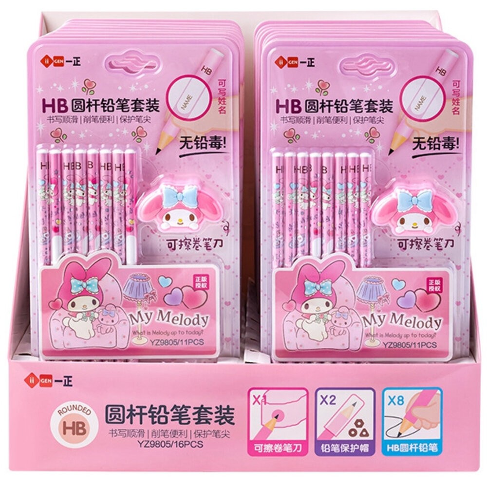 美樂蒂-圓桿鉛筆組