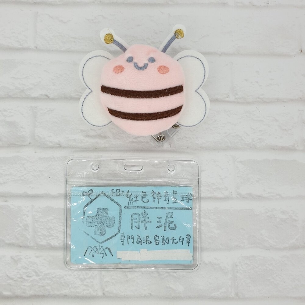 買一送一 蜜蜂 狗狗 兔子 小紅花 鑫鑫腸 護理師識別證/易拉扣/伸縮扣/護士/醫療人員/醫師/證件夾/證件扣-細節圖4