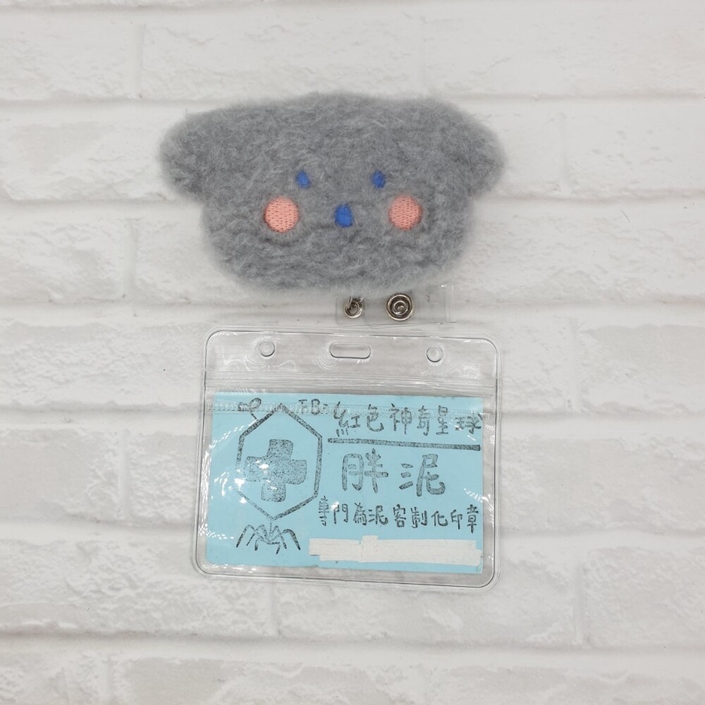 買一送一 蜜蜂 狗狗 兔子 小紅花 鑫鑫腸 護理師識別證/易拉扣/伸縮扣/護士/醫療人員/醫師/證件夾/證件扣-規格圖9