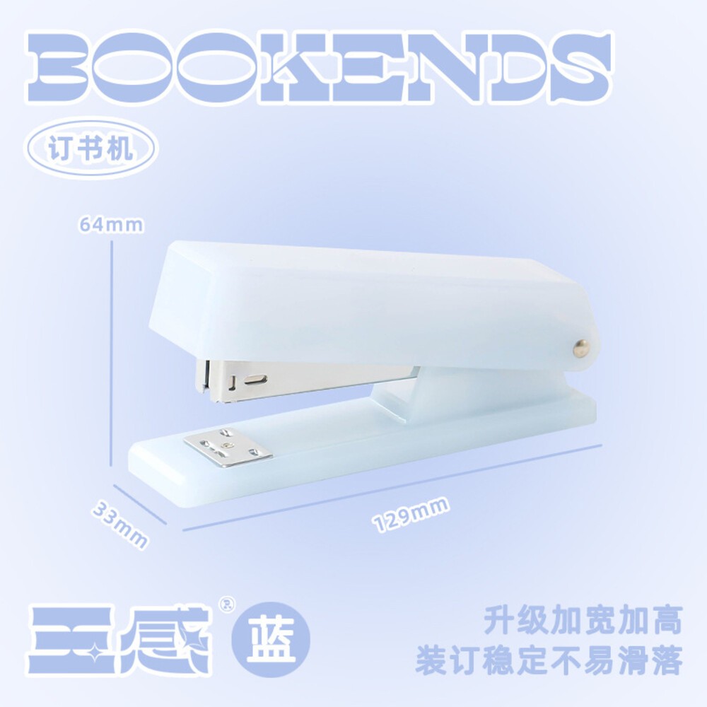 透霧 透明 清透 霧色 釘書機 訂書針 釘書機 臨時裝訂 裝訂器 裝訂機 手動 隨身釘書機 隨身訂書 辦公釘書機 文具-規格圖9