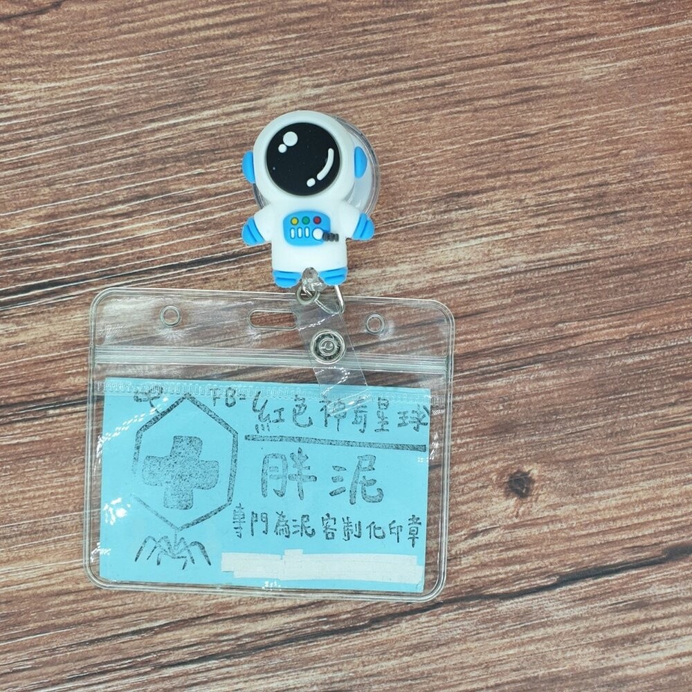 買一送一 小丑 馬戲團 雜耍 漢堡 太空人 恐龍 雜技 護理師識別證/易拉扣/伸縮扣/護士/醫療人員/醫師/學生/證件夾-細節圖7