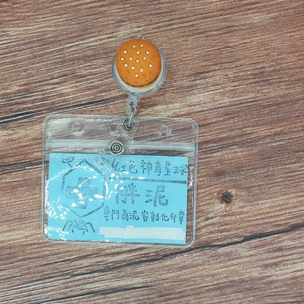 買一送一 小丑 馬戲團 雜耍 漢堡 太空人 恐龍 雜技 護理師識別證/易拉扣/伸縮扣/護士/醫療人員/醫師/學生/證件夾-細節圖9