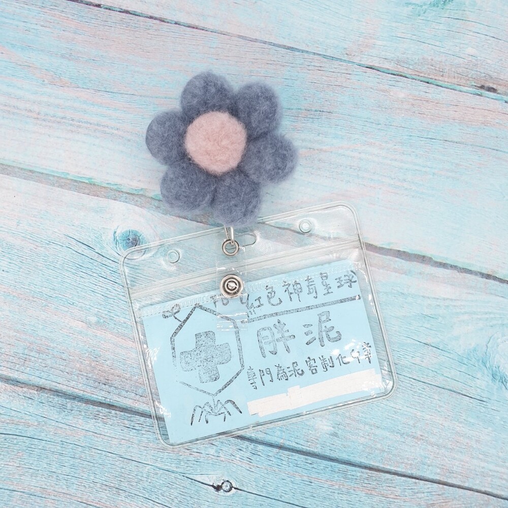 花朵藍~現貨💋