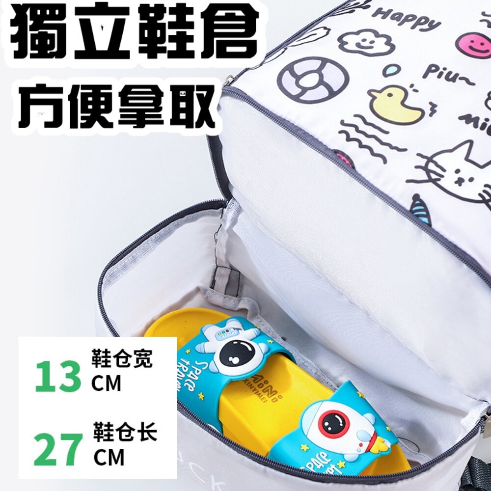兒童游泳包 乾濕分離 洗漱包 游泳 防水 收納袋 男女童 運動 便攜 可愛 卡通 沙灘 雙肩包 後背包-細節圖6