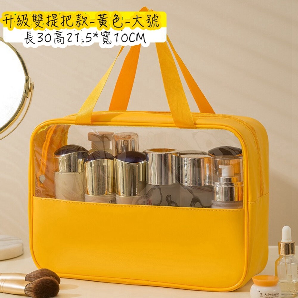 防水化妝包 旅行收納 防水包 盥洗包 洗漱包 透明防水化妝包 化妝包 收納包 旅遊 磨砂包 透明包 防水手提包 游泳包-規格圖9