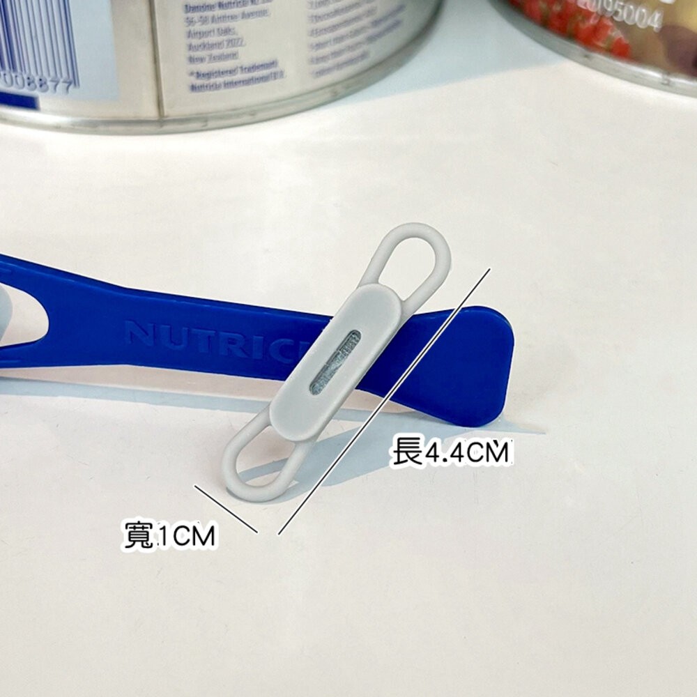 神器 磁力奶粉 奶粉不沾手勺套 奶粉盒 勺子 奶粉湯匙 湯匙 奶粉勺子 奶粉套 磁力套 不沾手奶粉匙 奶粉勺固定器 磁力-細節圖2