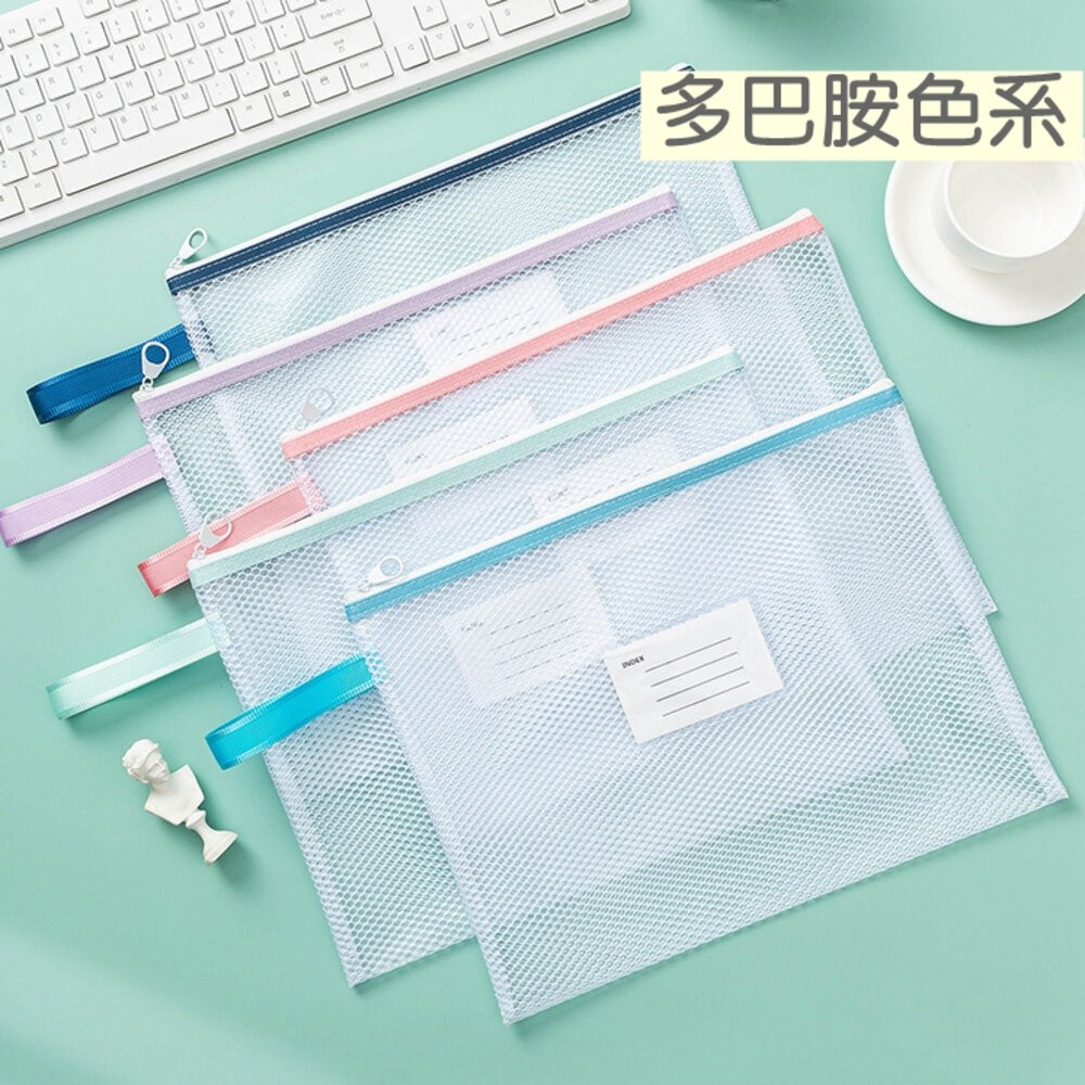 幼稚園收納袋 防水網格收納袋 媽媽手冊收納袋 幼稚園收納 尿布袋 外出收納 防水收納 玩具收納袋 拼圖收納袋 襪子收納-細節圖3