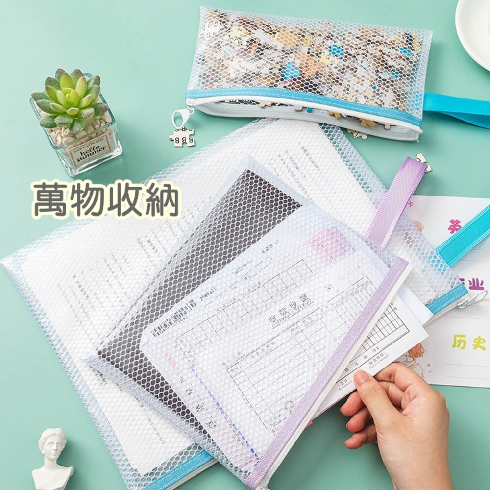 幼稚園收納袋 防水網格收納袋 媽媽手冊收納袋 幼稚園收納 尿布袋 外出收納 防水收納 玩具收納袋 拼圖收納袋 襪子收納-細節圖5