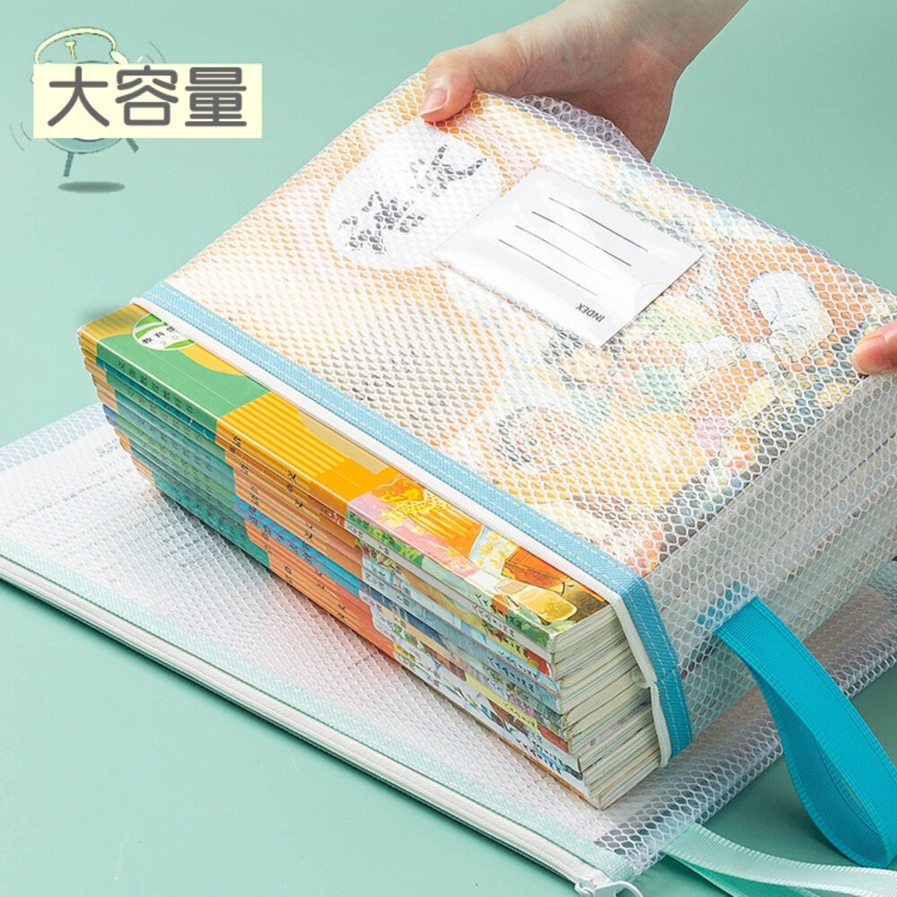 幼稚園收納袋 防水網格收納袋 媽媽手冊收納袋 幼稚園收納 尿布袋 外出收納 防水收納 玩具收納袋 拼圖收納袋 襪子收納-細節圖6