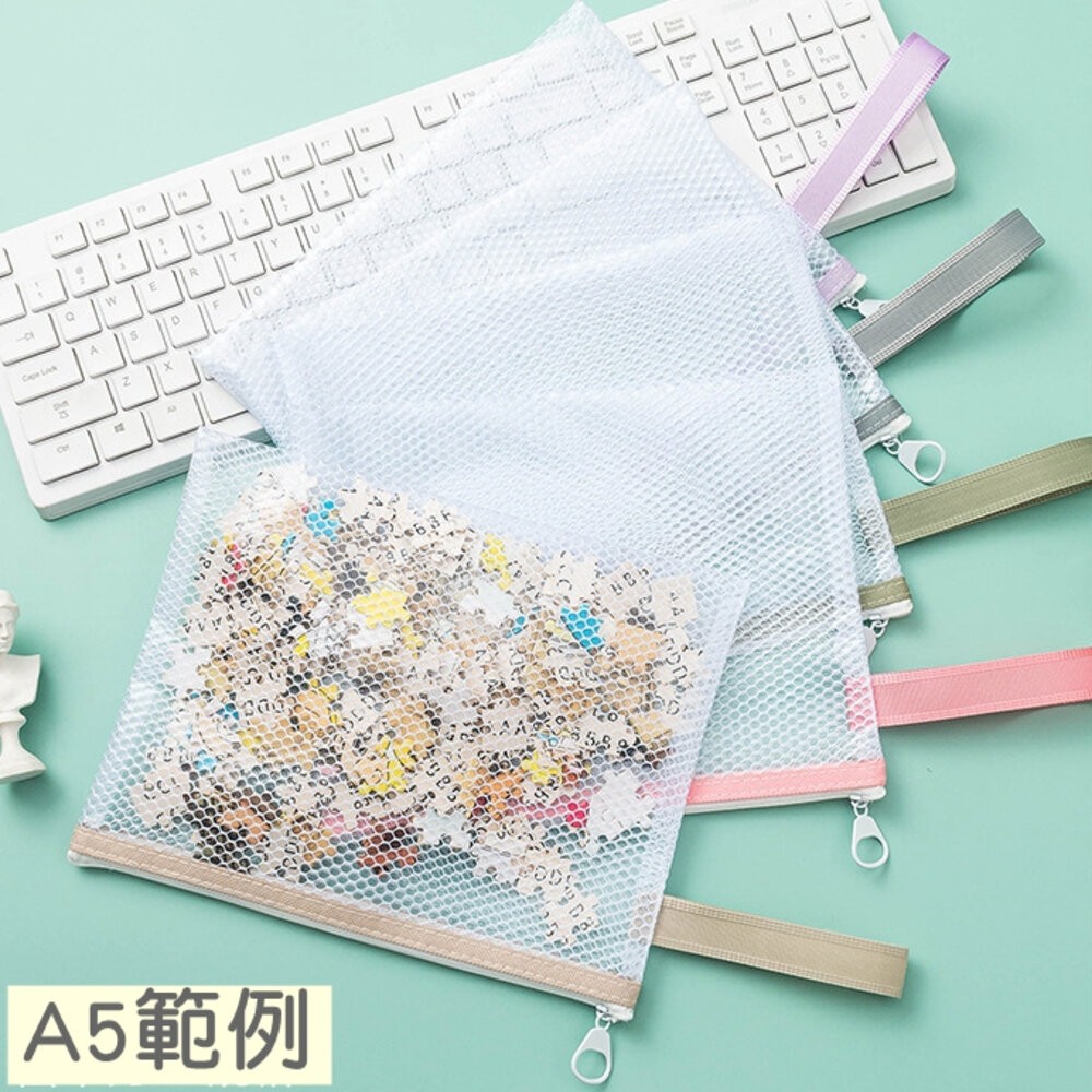 幼稚園收納袋 防水網格收納袋 媽媽手冊收納袋 幼稚園收納 尿布袋 外出收納 防水收納 玩具收納袋 拼圖收納袋 襪子收納-細節圖7