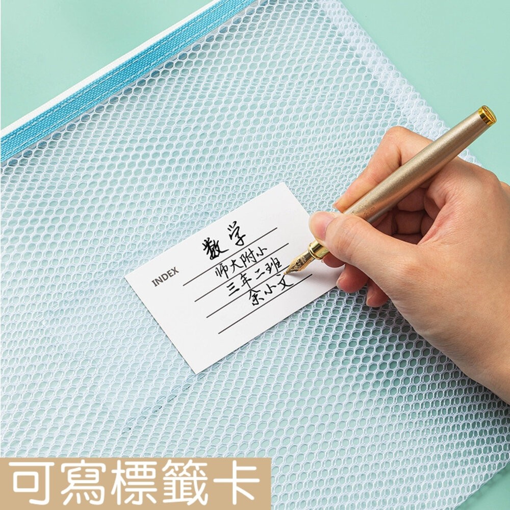 幼稚園收納袋 防水網格收納袋 媽媽手冊收納袋 幼稚園收納 尿布袋 外出收納 防水收納 玩具收納袋 拼圖收納袋 襪子收納-細節圖8