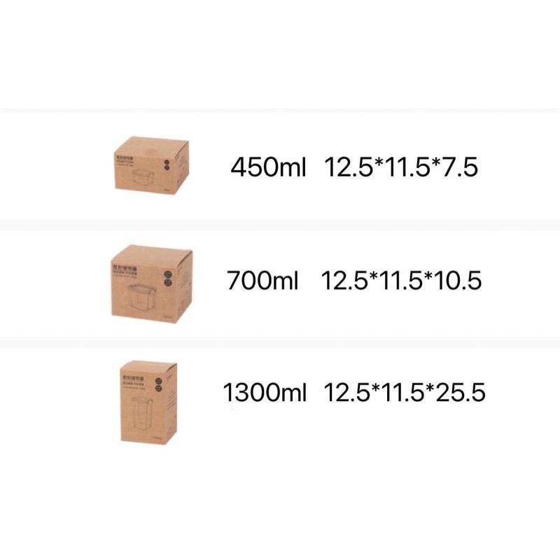 (現貨）半島密封盒 高顏值收納盒 倉鼠收納罐 零食收納盒 方形透明密封保鮮盒-細節圖2