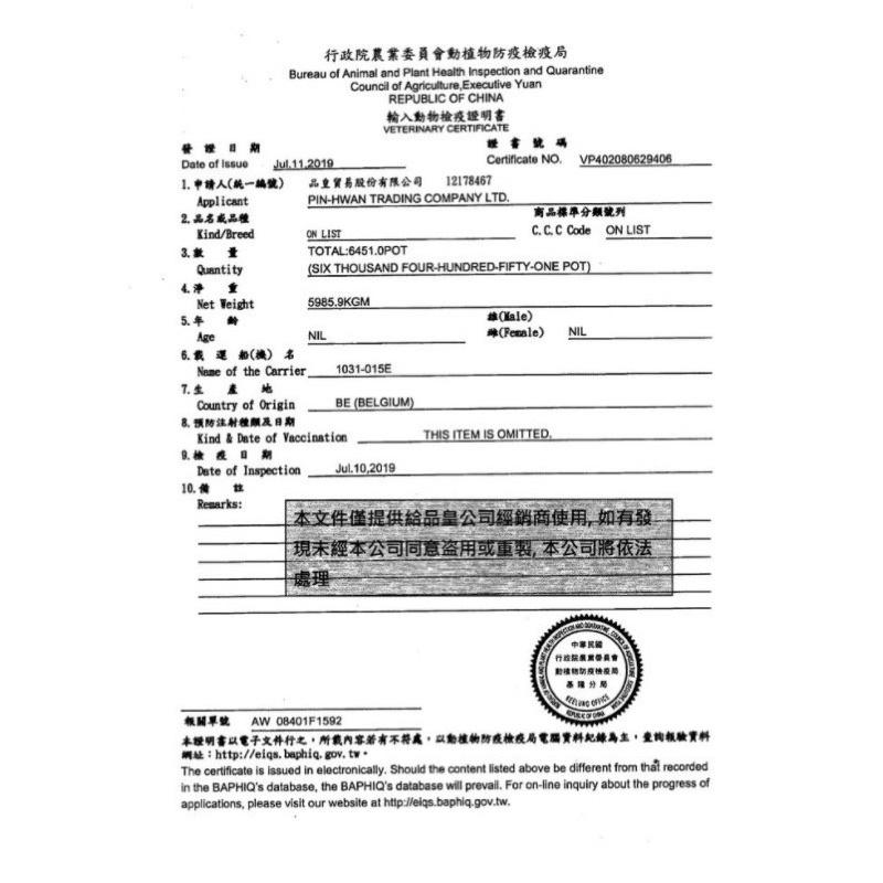 （大包制）Fun家特調飼料/倉鼠主食/鼠飼料/ 倉鼠穀物-細節圖2