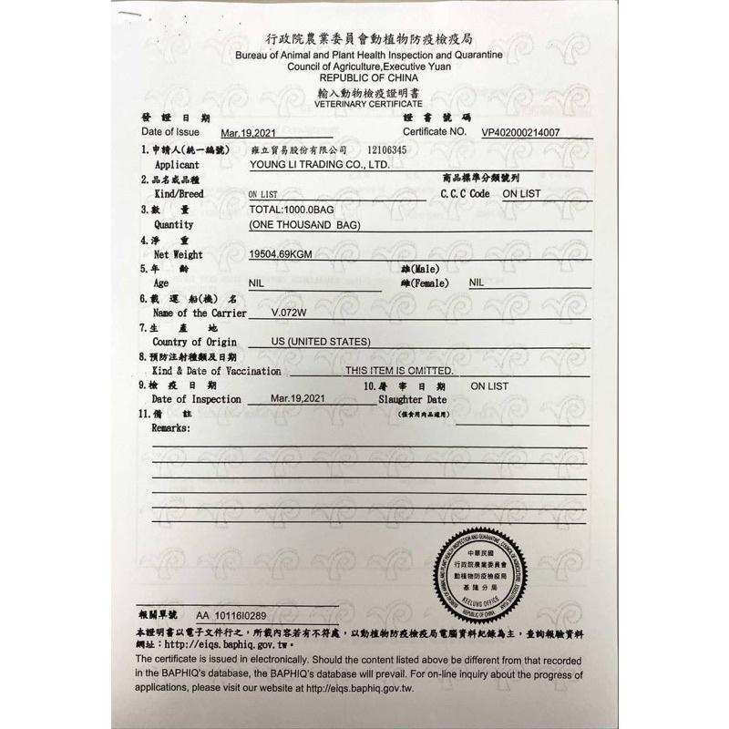 （大包制）Fun家特調飼料/倉鼠主食/鼠飼料/ 倉鼠穀物-細節圖3