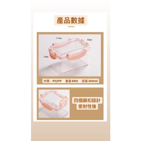 （現貨）1810糖果色保鮮盒食品密封盒 倉鼠零食收納盒 可愛密封盒 倉鼠零食儲物罐 儲物罐 密封罐  迷你收納盒-細節圖6