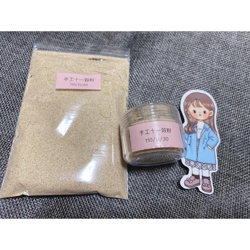 （限時製作）特價手工自製穀粉 幼鼠老年鼠皆可用 鼠零食 倉鼠營養品 寵物食品貓狗也可食用-細節圖2