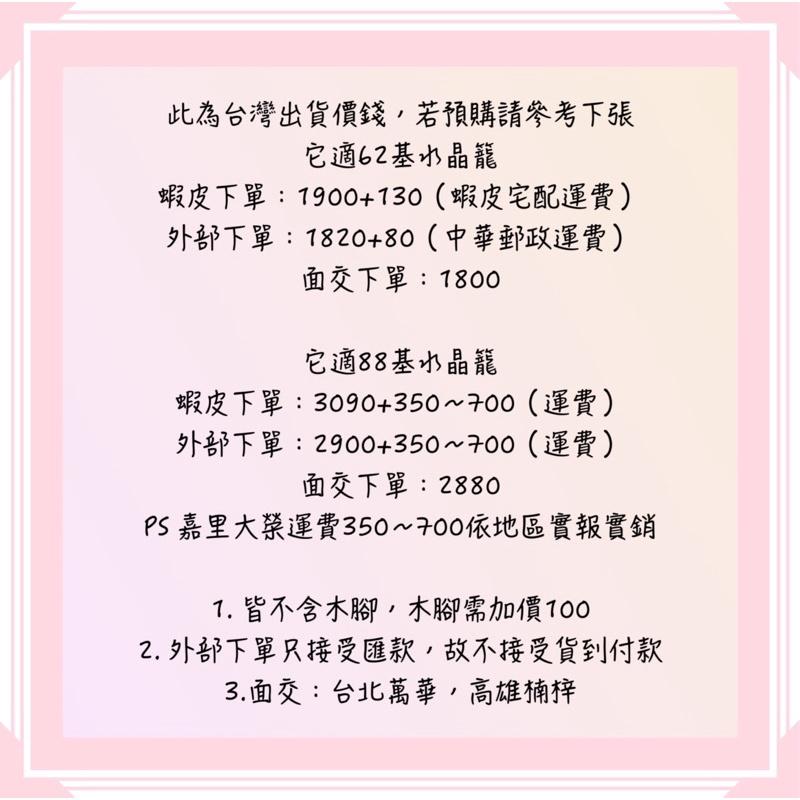 （圖片下單大特惠！！）它適籠  62免運費 88倉鼠籠 它適水晶籠 大籠子 倉鼠 萬華，楠梓現貨-細節圖3