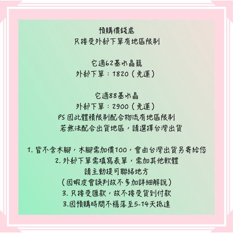 （圖片下單大特惠！！）它適籠  62免運費 88倉鼠籠 它適水晶籠 大籠子 倉鼠 萬華，楠梓現貨-細節圖4
