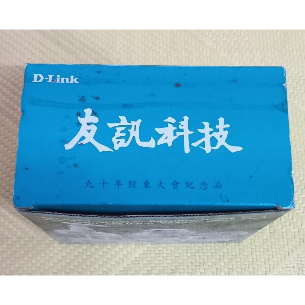 盥洗用具組-友訊科技股東會紀念品D-Link友訊科技股東會紀念品｜華邦電子股東會紀念品 玻璃罐 冰淇淋杯子 點心杯-細節圖2