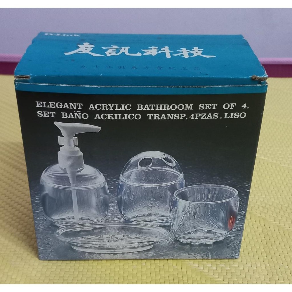 盥洗用具組-友訊科技股東會紀念品D-Link友訊科技股東會紀念品｜華邦電子股東會紀念品 玻璃罐 冰淇淋杯子 點心杯-細節圖3