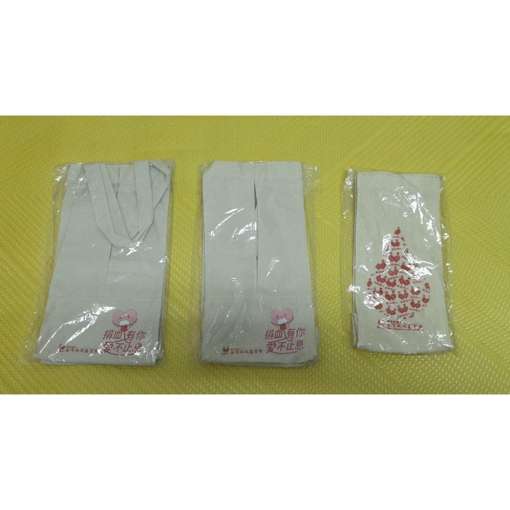 台灣捐血中心 台灣捐血基金會 膚色水壺袋 膚色手提帆布袋 黑色拉鍊包｜膚色手提包-細節圖2