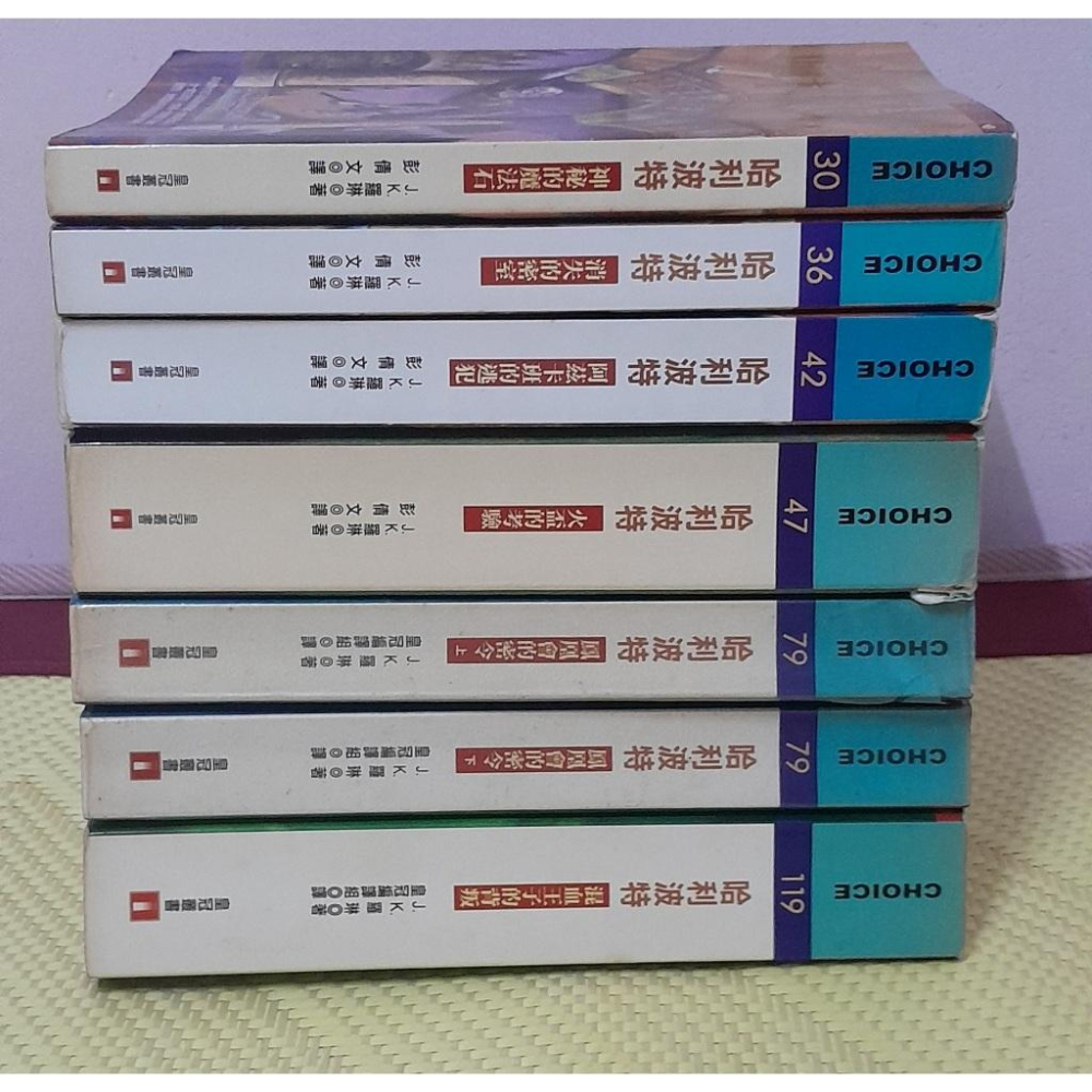 《哈利波特小說1~6：神秘的魔法石 消失的密室 阿茲卡班的逃犯 火盃的考驗 鳳凰會的密令(上)(下) 混血王子的背叛》-細節圖2