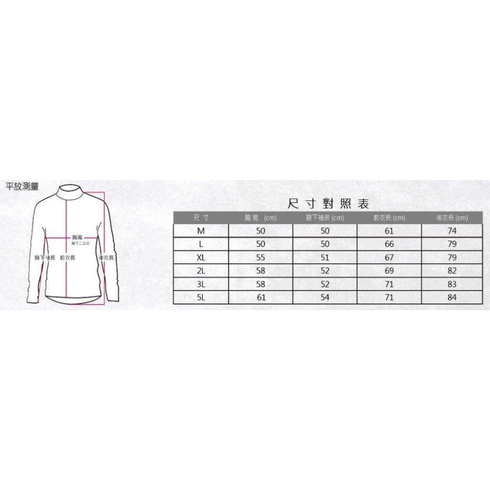 OKUMA寶熊釣具 旗魚防曬長袖衣 防曬 上衣 吸濕 排汗 旗魚 水紋-細節圖3