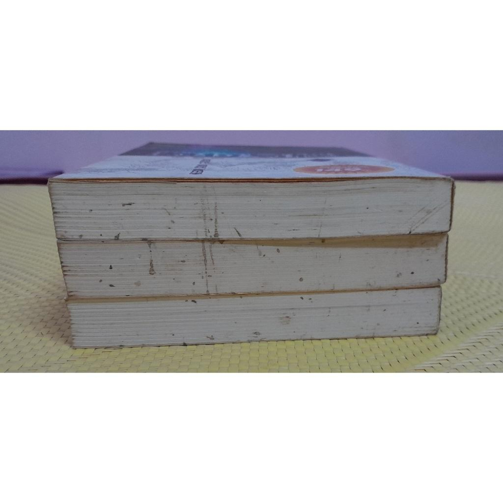 數位易經－－－資訊時代＜＜易經＞＞實用學(一)(二)(三)  陳文德 遠流出版社 3本合售-細節圖2