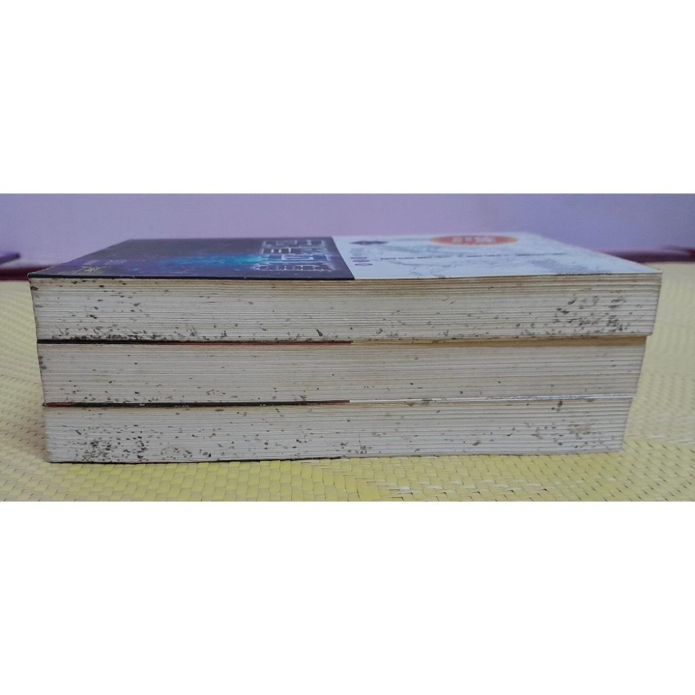 數位易經－－－資訊時代＜＜易經＞＞實用學(一)(二)(三)  陳文德 遠流出版社 3本合售-細節圖3