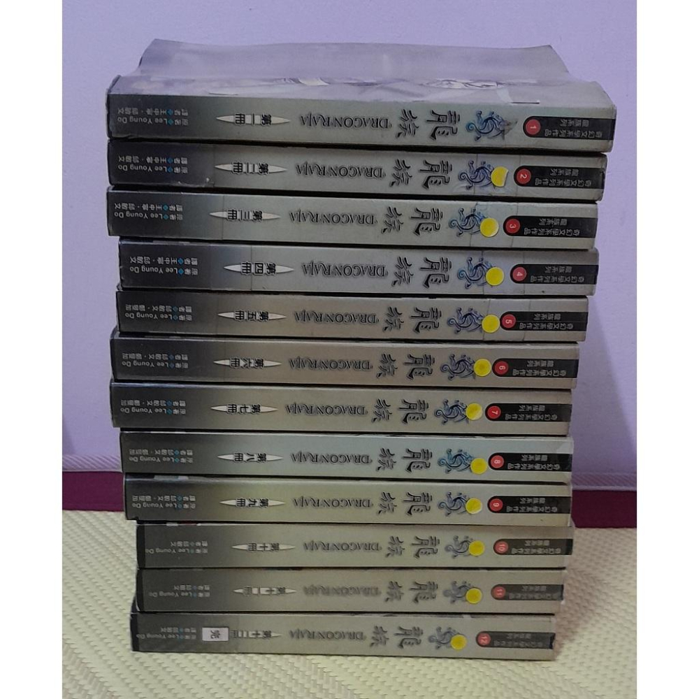 《龍族1~12全集》奇幻小說 李榮道 有書套 封面外觀有釘書針固定 書側有印章 以不拆售為主-細節圖2