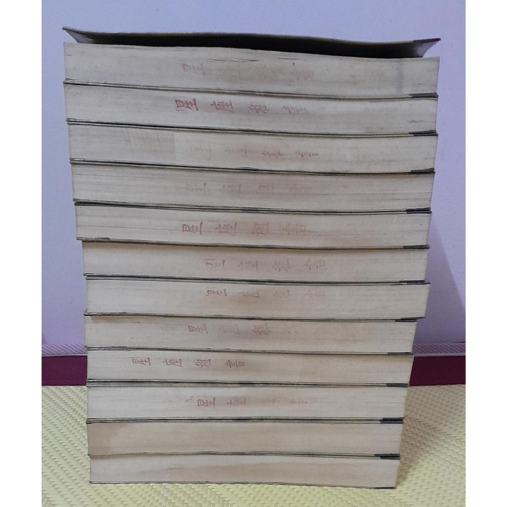 《龍族1~12全集》奇幻小說 李榮道 有書套 封面外觀有釘書針固定 書側有印章 以不拆售為主-細節圖4