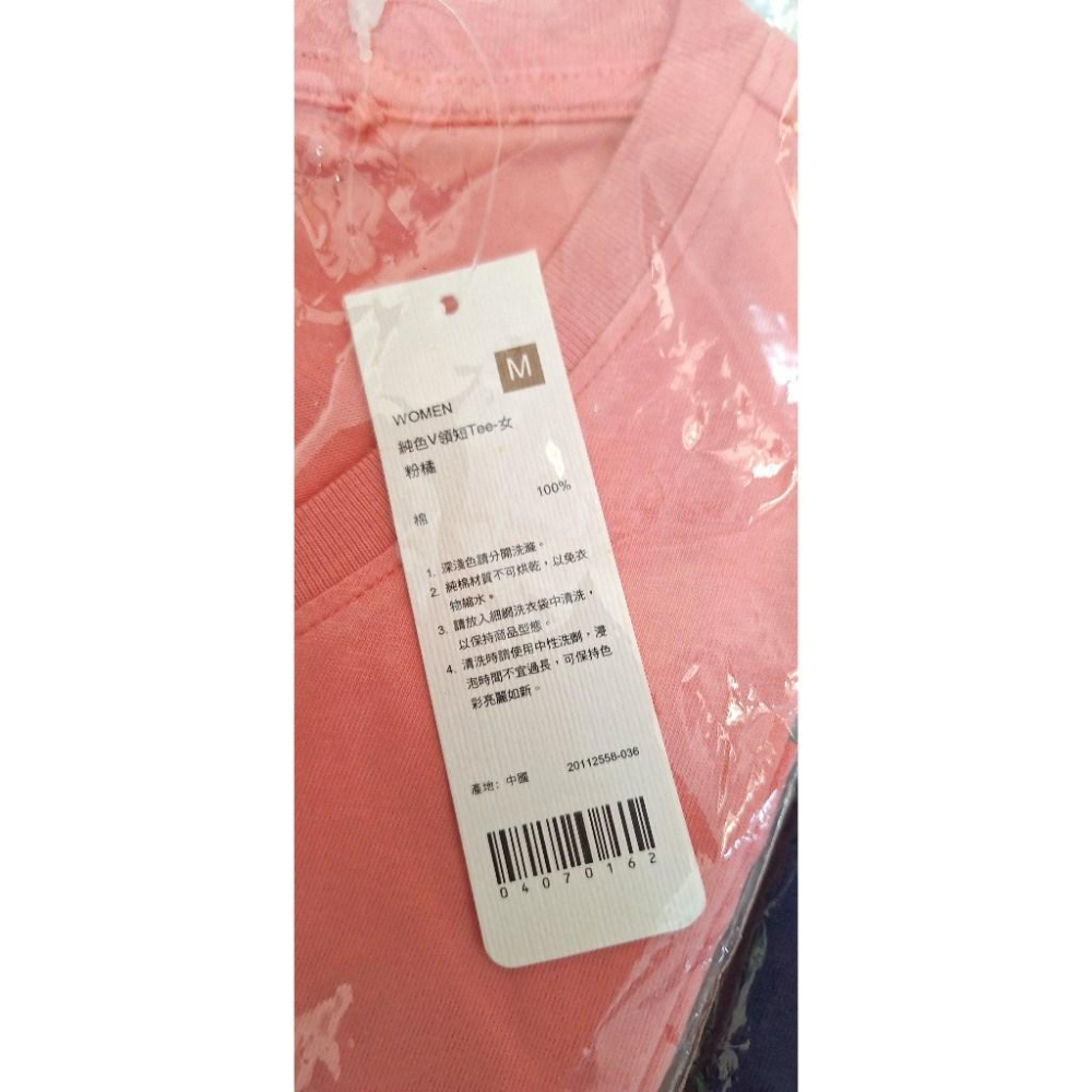 【lativ】純色V領短袖T恤 粉橘色 純色圓領短袖T恤 嫩粉紅 活力紅 藍紫-細節圖2