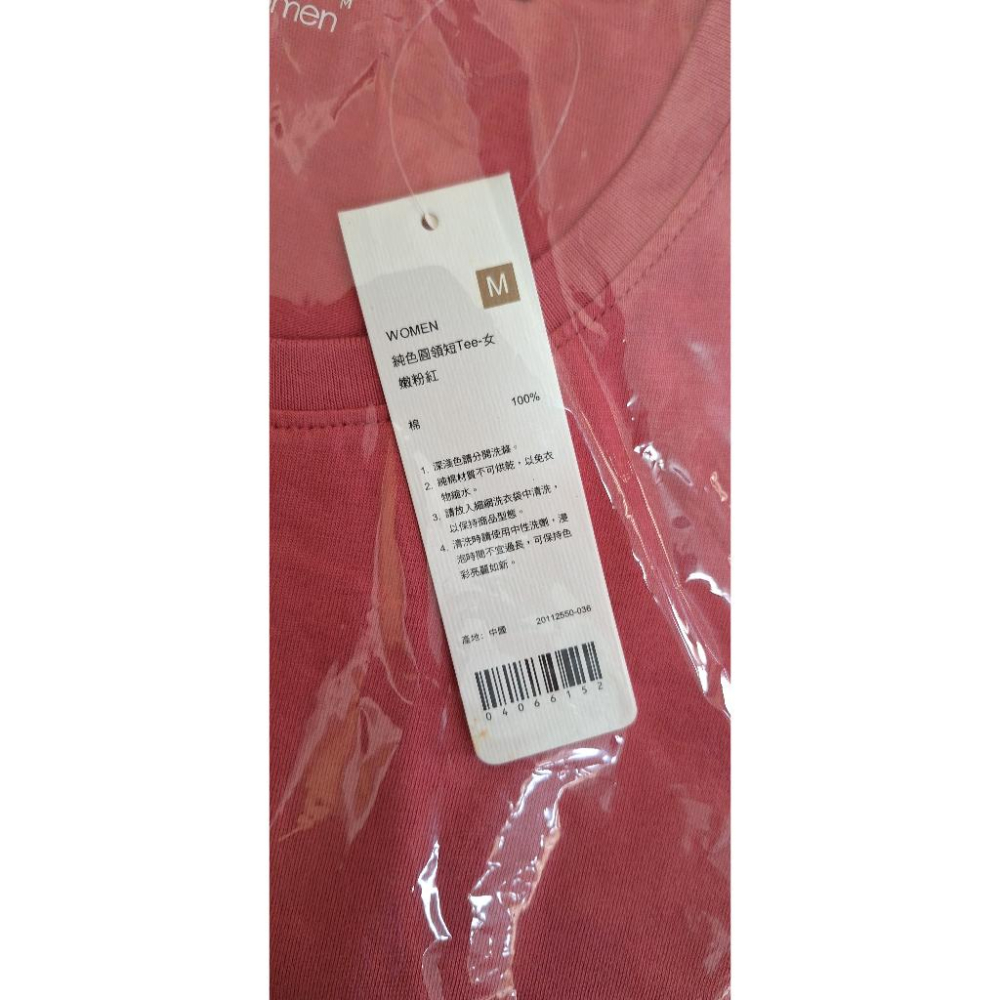 【lativ】純色V領短袖T恤 粉橘色 純色圓領短袖T恤 嫩粉紅 活力紅 藍紫-細節圖3