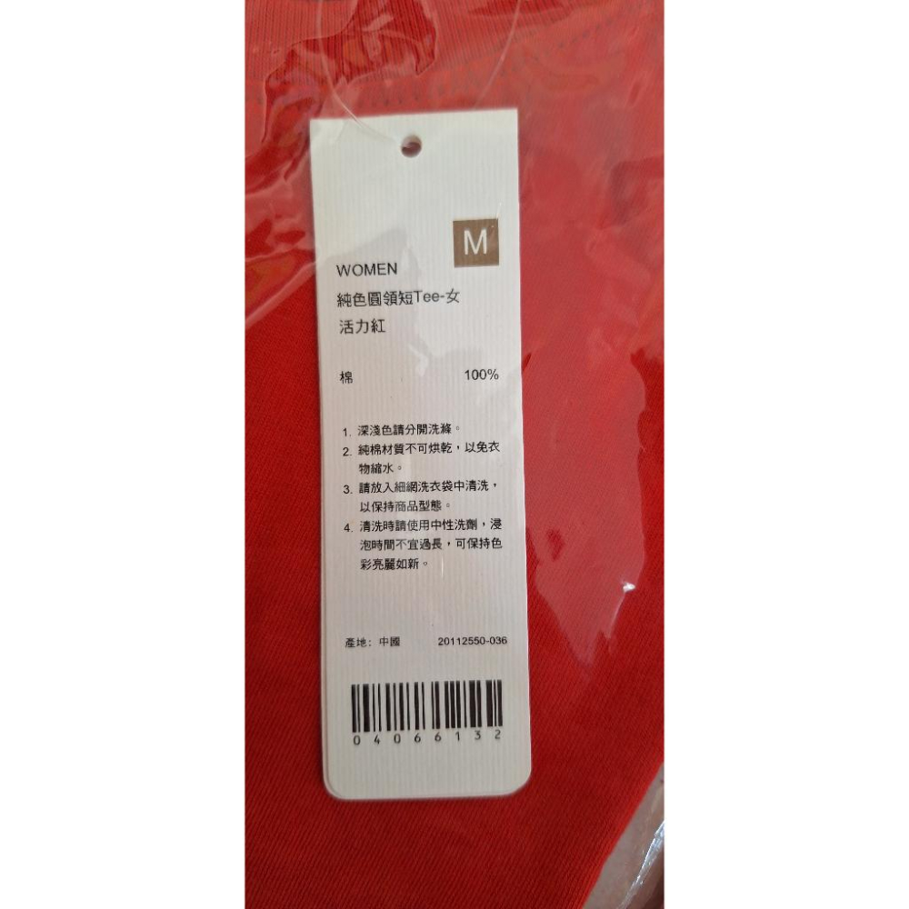 【lativ】純色V領短袖T恤 粉橘色 純色圓領短袖T恤 嫩粉紅 活力紅 藍紫-細節圖4