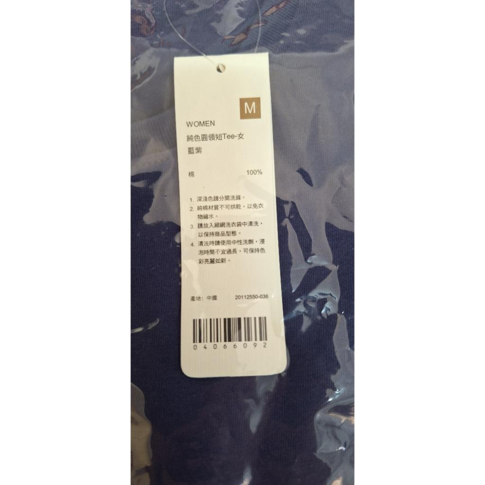 【lativ】純色V領短袖T恤 粉橘色 純色圓領短袖T恤 嫩粉紅 活力紅 藍紫-細節圖5