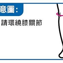 ALEX丹力 髕骨帶 N-03 膝部雙拉式加強帶 加壓髕骨帶 N-03 兩入-細節圖3